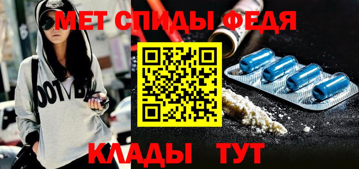 Амфетамин 98% Майский