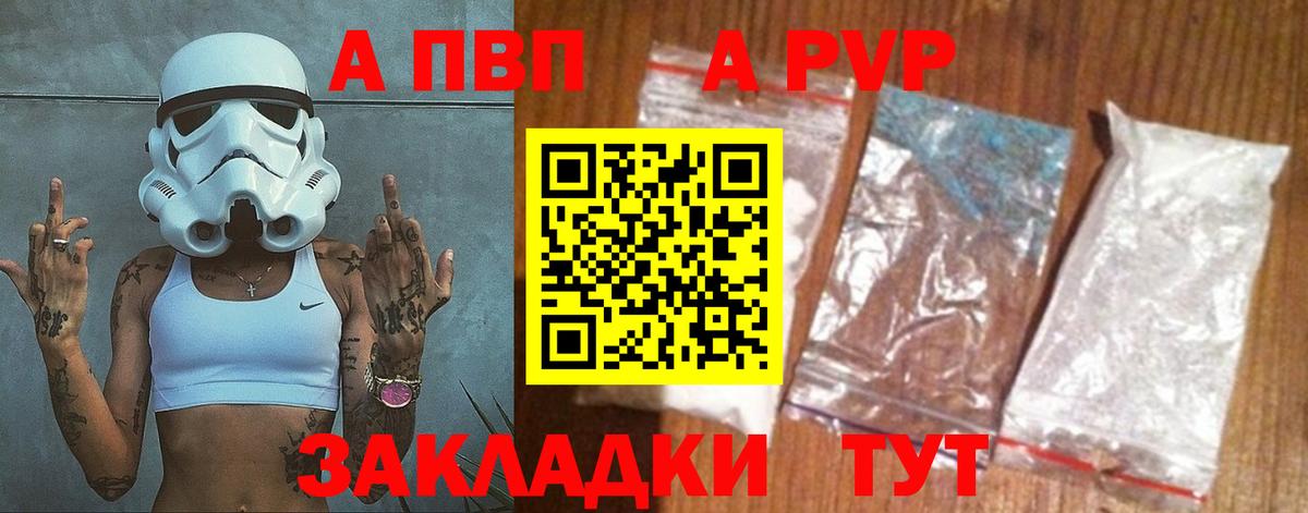 A PVP СК КРИС Майский