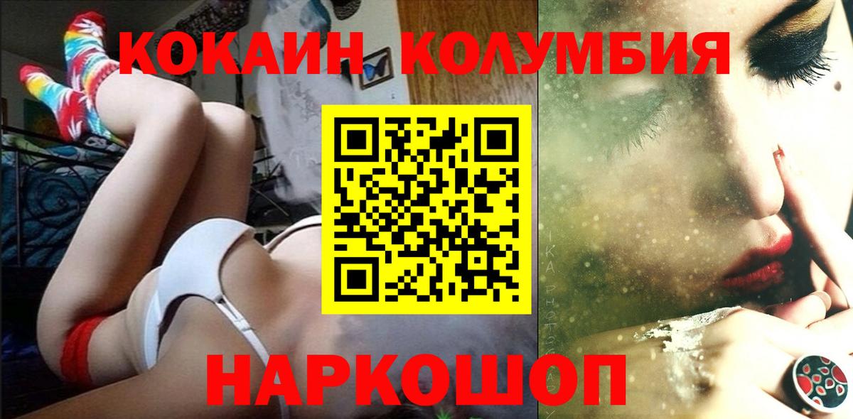 Cocaine 99% Майский