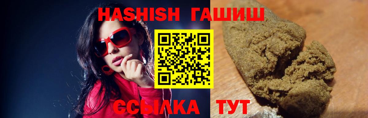 Гашиш 40% ТГК Майский