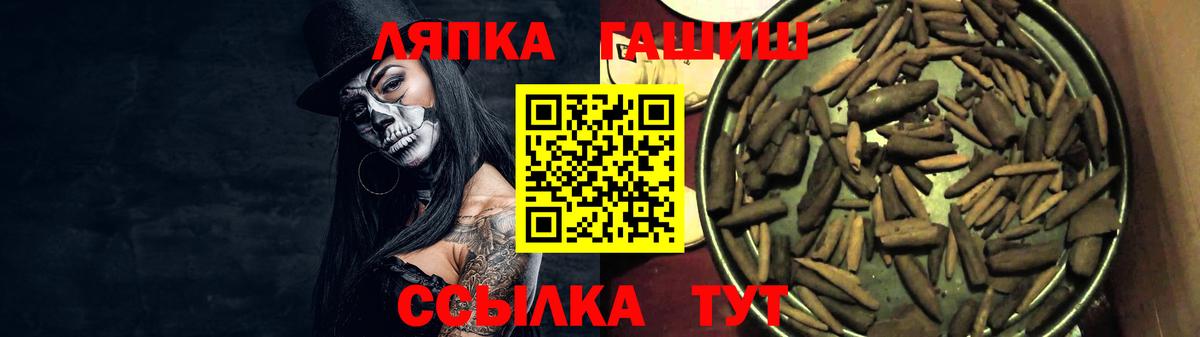 Майский  Гашиш индика сатива  Вход с VPN  ГАШИШ hashish 