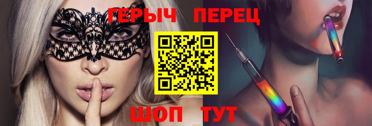Героин  ГЕРОИН афганец  Вход с VPN  Майский 
