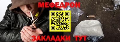 spice Будённовск