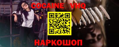 кокаин колумбия Бузулук