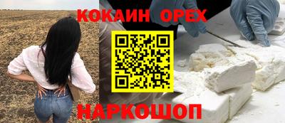 кокаин колумбия Бузулук