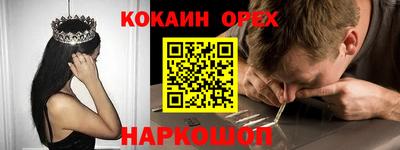 кокаин колумбия Бузулук