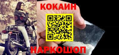 кокаин колумбия Бузулук
