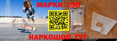 spice Будённовск