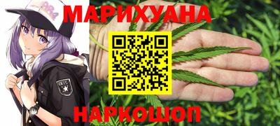 spice Будённовск