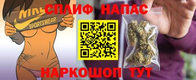 меф Бугуруслан