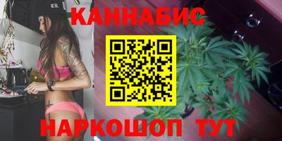 spice Будённовск