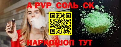меф Бугуруслан