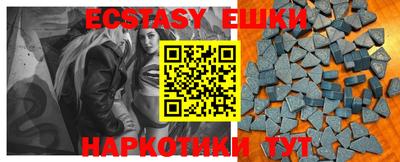 spice Будённовск