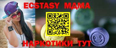 spice Будённовск