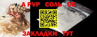 меф Бугуруслан