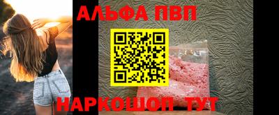 spice Будённовск