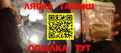 меф Бугуруслан
