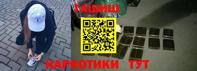 spice Будённовск