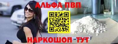 меф Бугуруслан