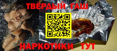 spice Будённовск