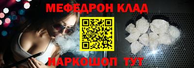 spice Будённовск