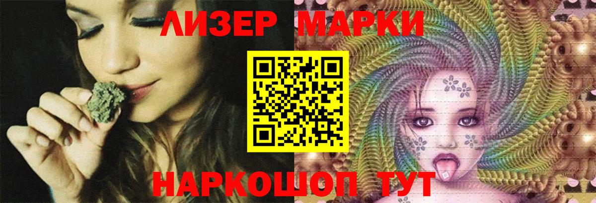 Лсд 25 экстази ecstasy Майский