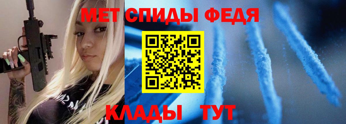 МЕТАМФЕТАМИН Methamphetamine Майский