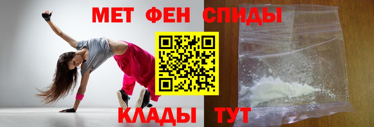 МЕТАМФЕТАМИН  Вход с VPN  Майский  Первитин Methamphetamine  Первитин Methamphetamine 