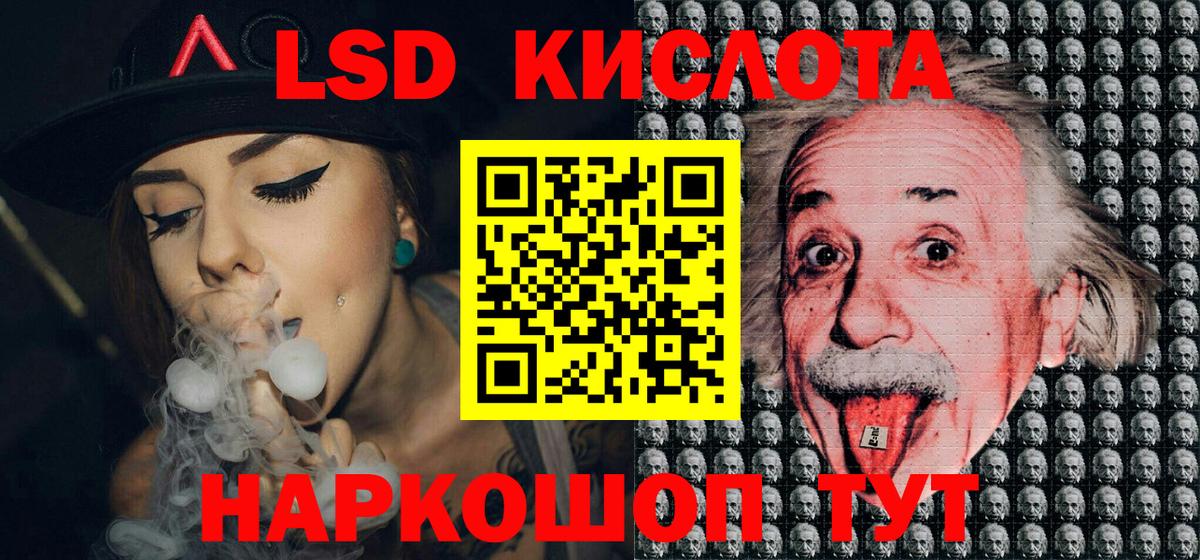 Наркотические марки  Вход с VPN  Майский  Марки N-bome 1,5мг 
