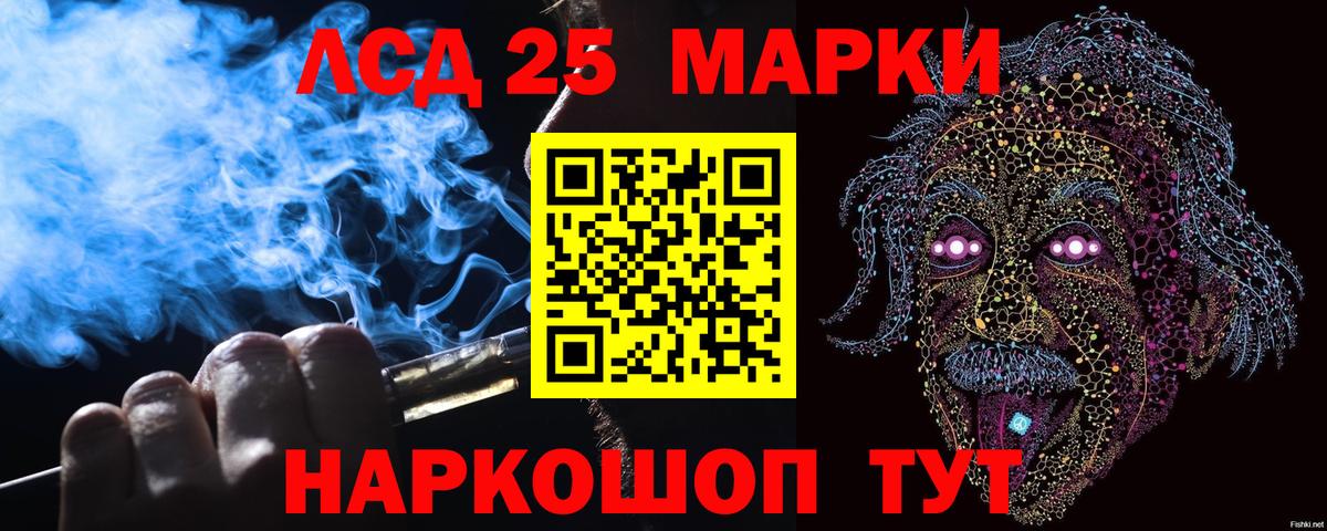 Марки N-bome 1,5мг Майский