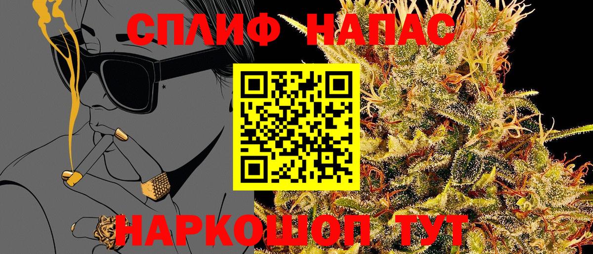 Шишки марихуана семена  Бошки марихуана семена  Бошки марихуана VHQ  Вход с VPN  Майский 